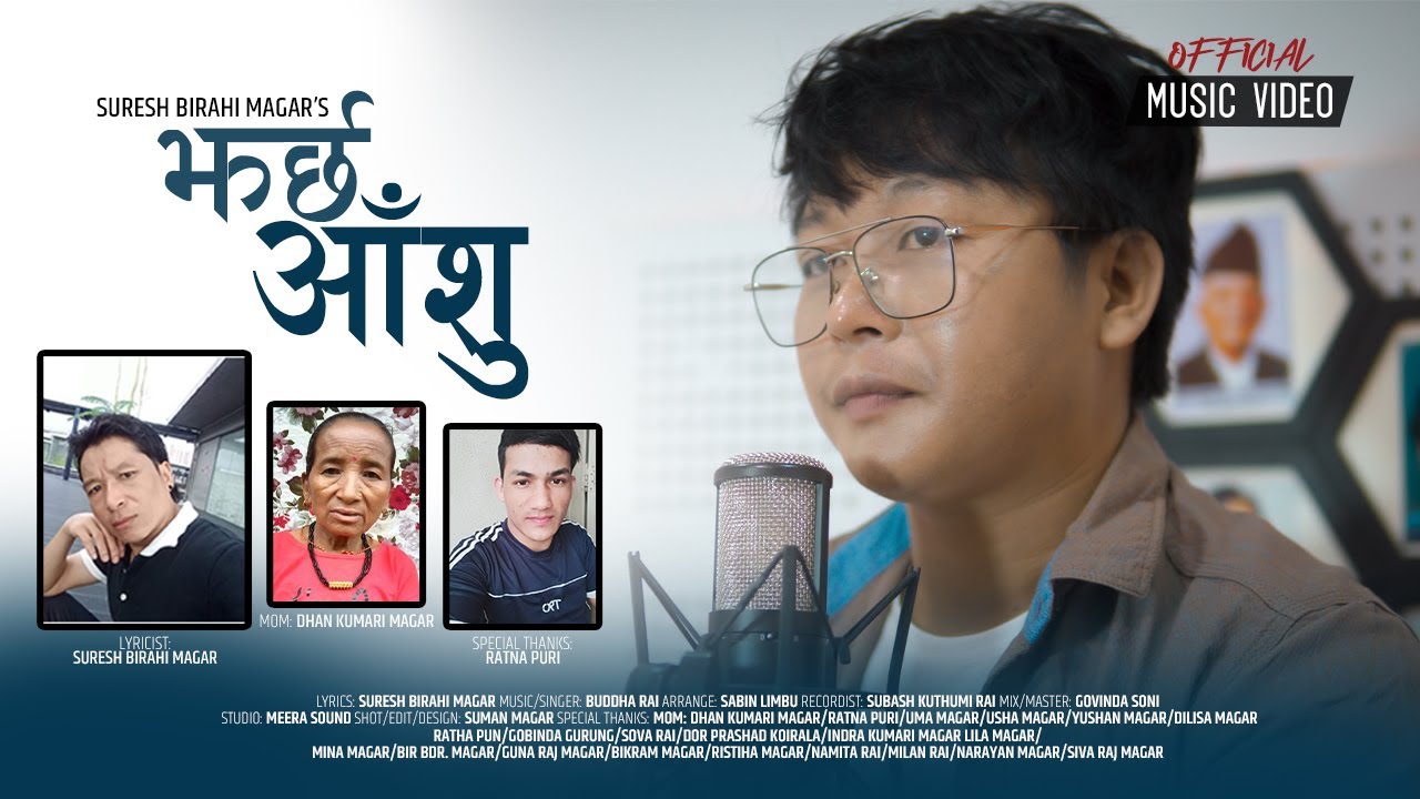 Jharchha Ashu - Buddha Rai New Song 2021 - YouTube