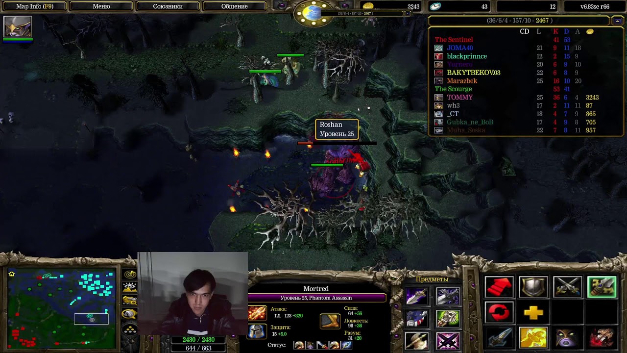 dota 1 stream by tommy