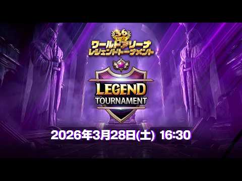 ワールドアリーナのピック・BAN guide path