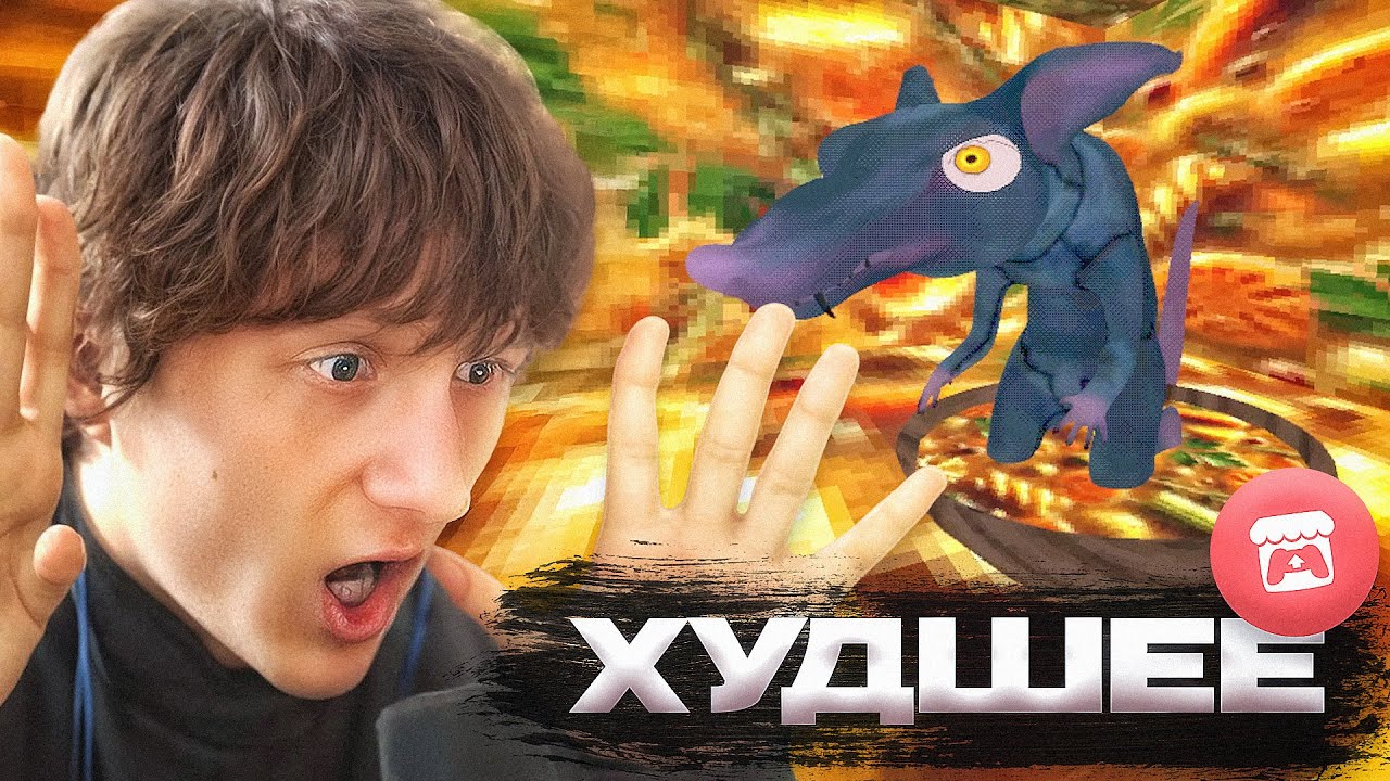 4 ХУДШИХ ХОРРОРА с ITCH.IO #2