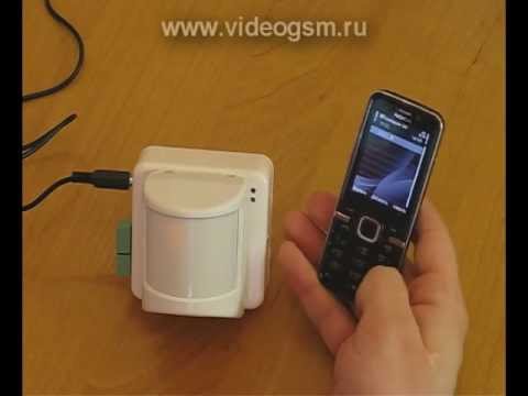 Работа сигнализации