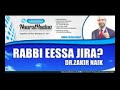 Dr. Zakir Naik Afaan oromoo Rabbi Eessa jira. Mp3 Song