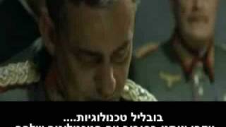היטלר מתעצבן על גניבת זכויות היוצרים על המאגר הביומטרי