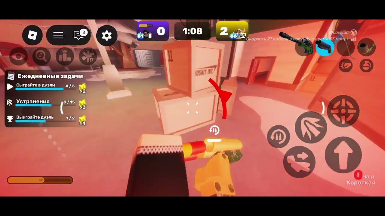 Граю рівалс 