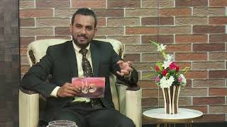 زخمی معاشرہ Zakhmi muashara DOR227
