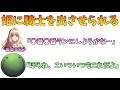 【人狼】姫に騎士を出させられるはりーシ【2026/05/31】