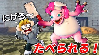 【ROBLOX】ヤバすぎる工場からにげろ!食べられる前に脱出することができる?トレバーのポニーファクトリー攻略：ロブロックス実況【ほぅ】
