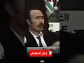 هواري بومدين رجل لايعوض كبرنا الحمار هواري بومدين عمي تبون ميلود اكشن 