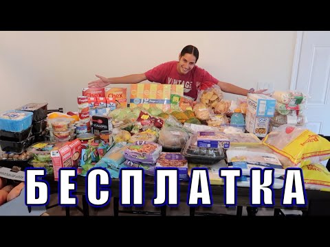 США 🇺🇸  РОЖДЕСТВЕНСКАЯ БЕСПЛАТНАЯ ЕДА в Америке #31