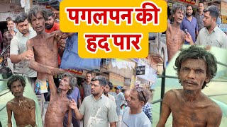 आज तो पागलपन की हद पार हो गई | Popatbhai Ahir 