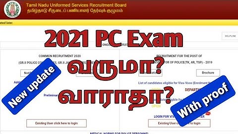 2021 PC exam details with proof | TNUSRB |