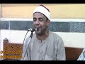 القارئ الشيخ طارق البطاوي من مدينه ابو زعبل مركز الخانكه محافظه القليوبيه