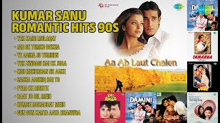 कुमार सानू के सदाबहार रोमांटिक गीत | Kumar Sanu Songs | Yeh Kaisi Mulaqat | Jab Se Tumko Dekha