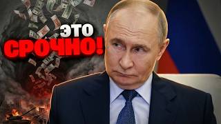 Дыра в 1,2 ТРИЛЛИОНА! АвтоВАЗ и КАМАЗ идут ко дну, учителя без зарплат, врачи без премий!