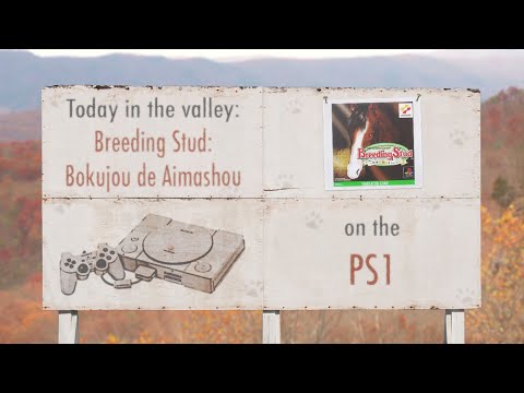Breeding Stud: Bokujou de Aimashou (PS1) | The Video Game Valley - Breeding Stud: Bokujou de Aimashou (PS1) | The Video Game Valley