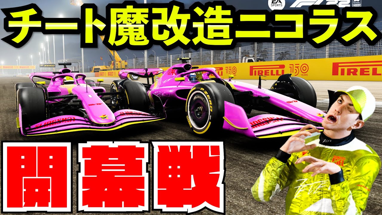 ニコニコです それでもれにちゃん ハーフマラソンするってよ〜れにちゃん奮闘