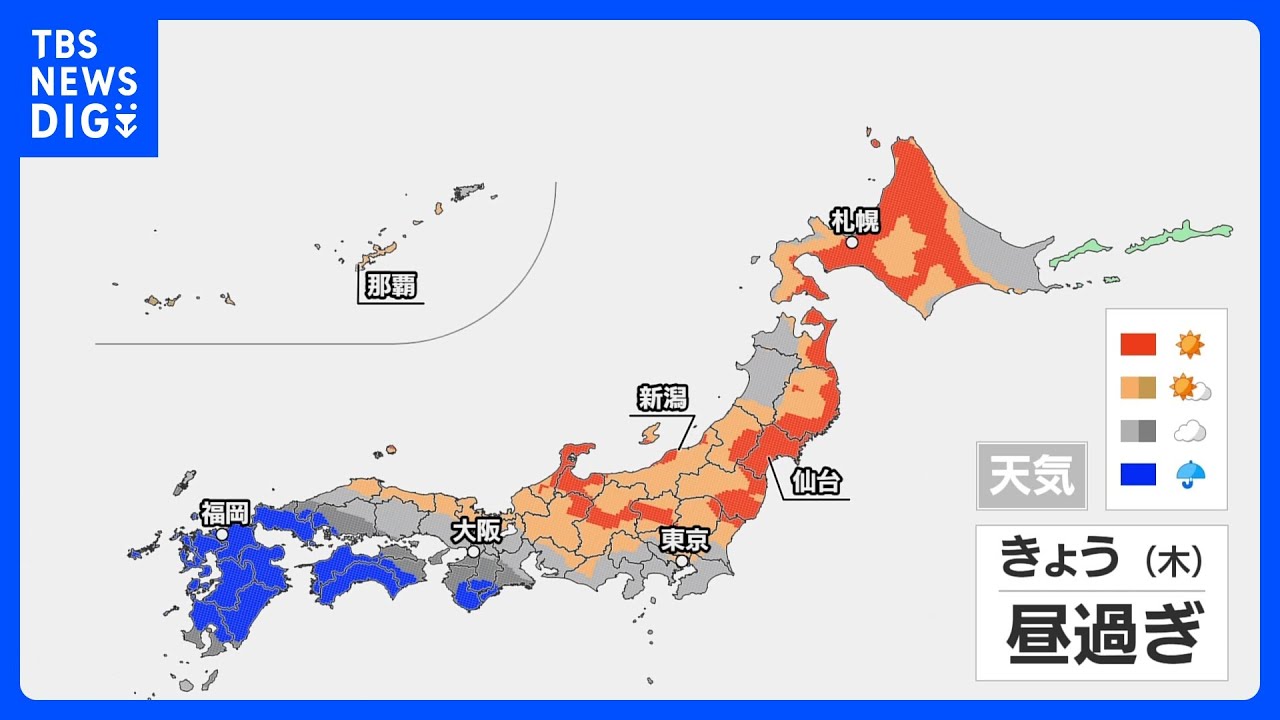 東日本は梅雨の晴れ間 九州は激しい雨 引き続き土砂災害に注意 来週は