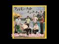 【女性パート】ワン・レイニー・ナイト・イン・トーキョー 和田弘とマヒナスターズ 歌/Milky Way