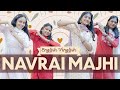 Dance cover  navrai majhi  english vinglish  sridevis best song  tribute by young dancers