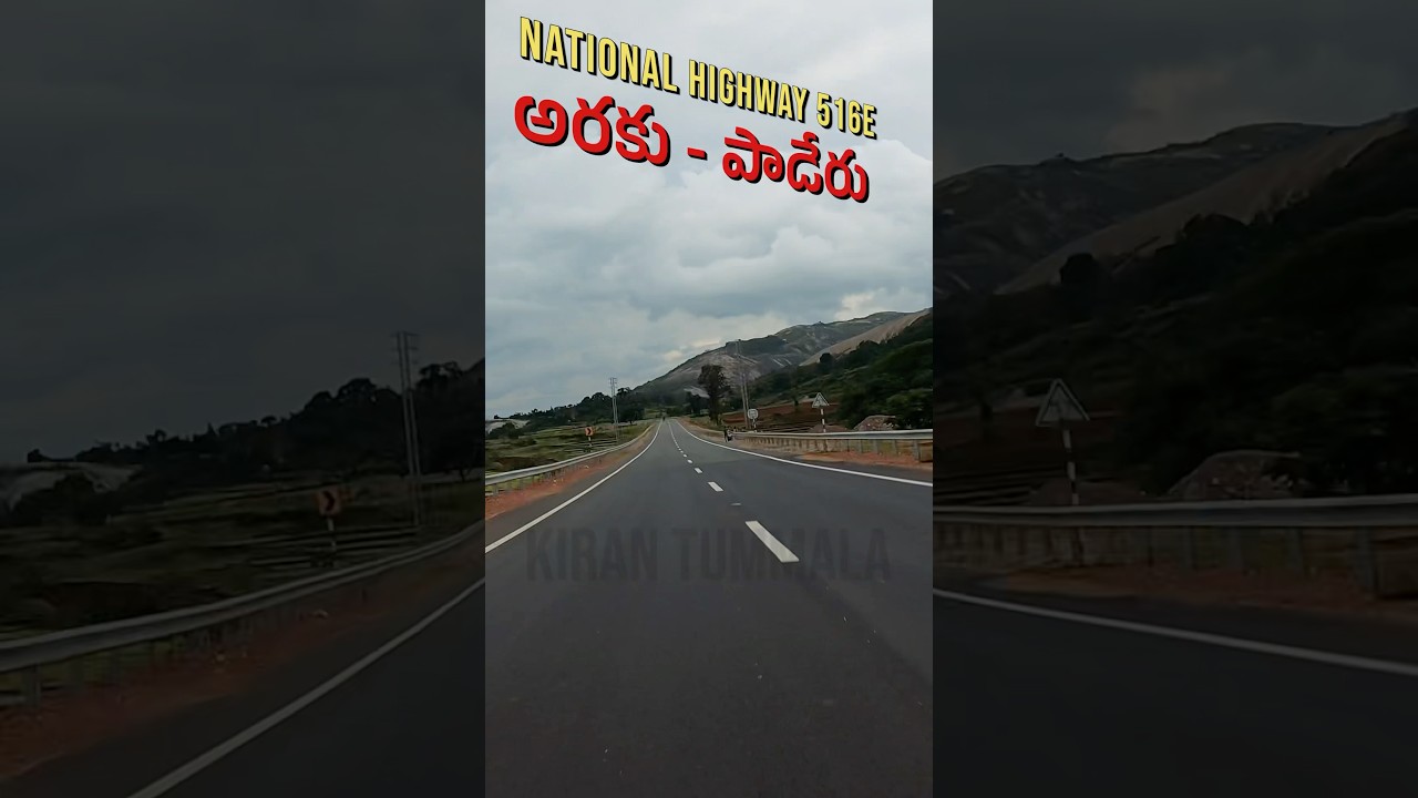 NH-516E Vizianagaram–Araku Highway 