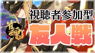 【雀魂/麻雀#33】ルイスと打とう！三人麻雀友人戦！！【ルイス・キャミー/にじさんじ】