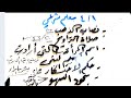كل أنواع الحديث ١ ٤ ٢٠٢٦ فقه وتفسير وتوحيد 