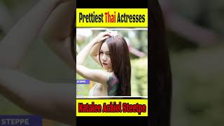 Natalee Achiel Steetpe Most Hot And Y Thai Actress Ultra Knowledge Ultra Knowledge