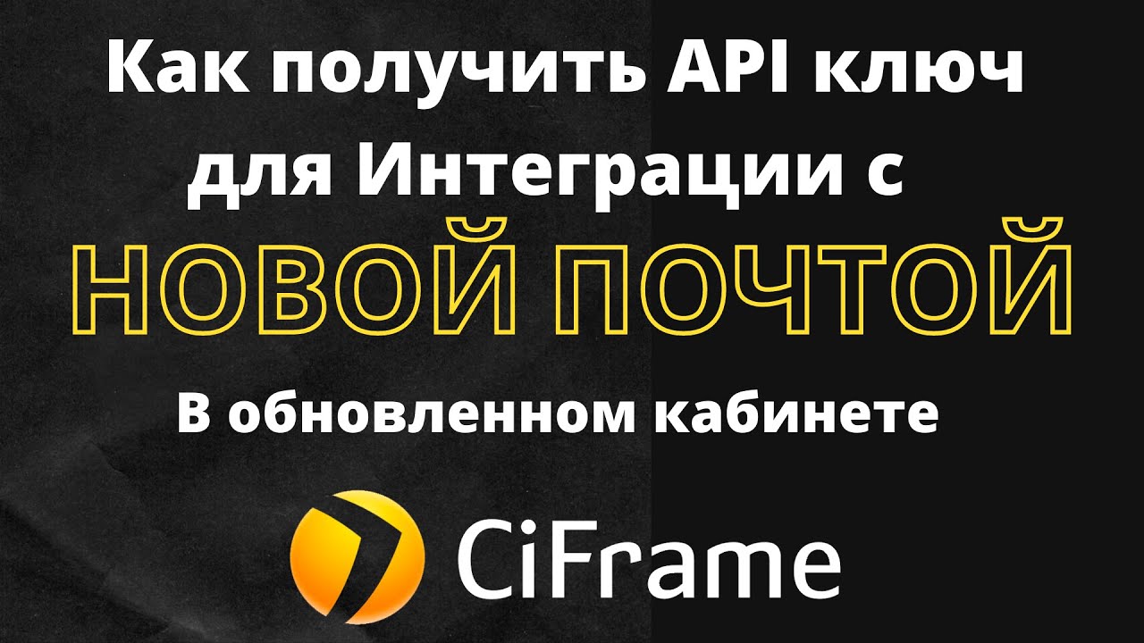Генератор api ключей