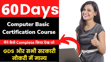 60 Days Computer Basic Course For GDS