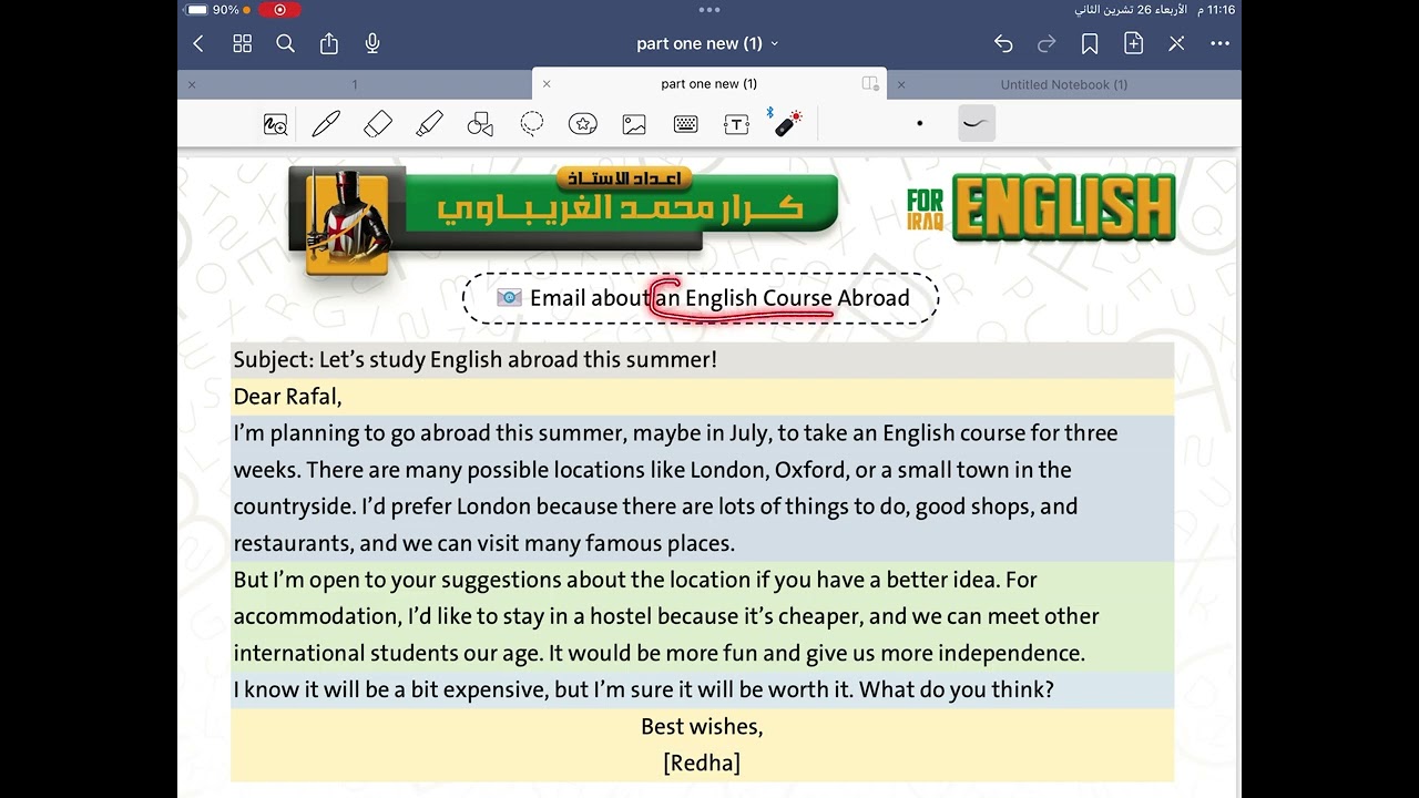 إنشاء الوحدة الثالثة ( دورة لغة انگليزية في الخارج )            Do an English course abroad.