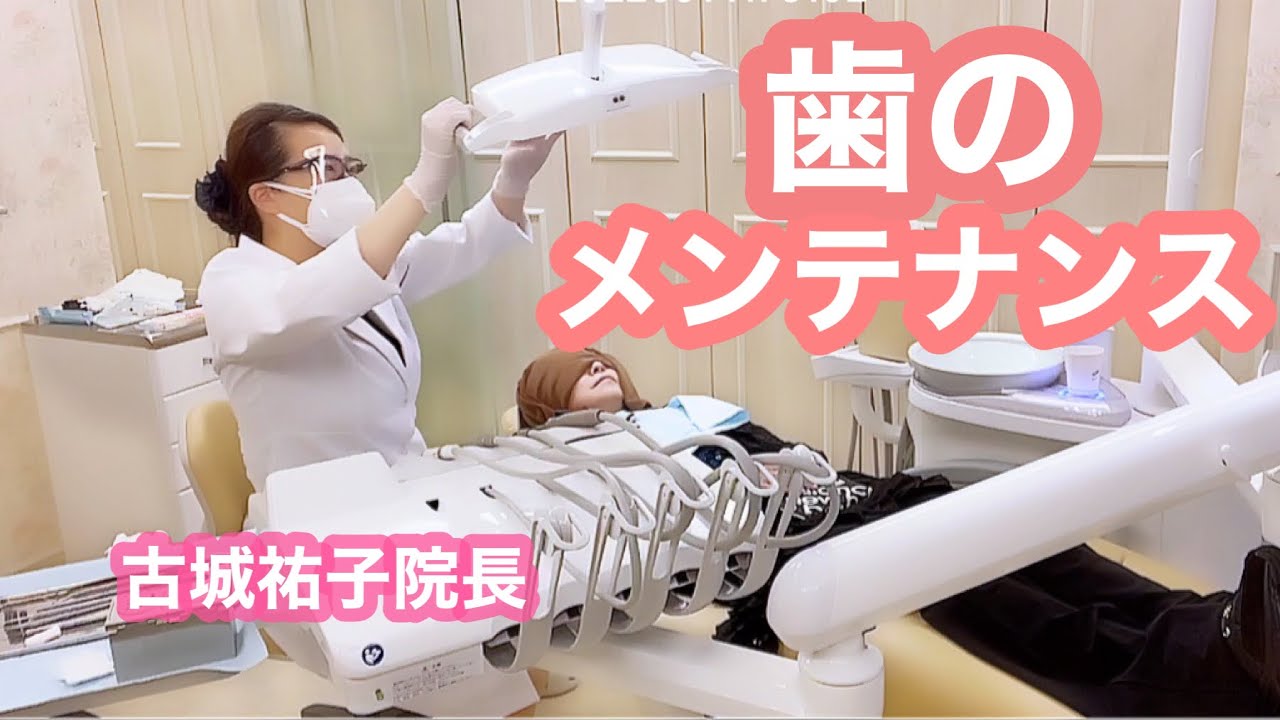 当院のコンセプト ゆうこ先生のブログ