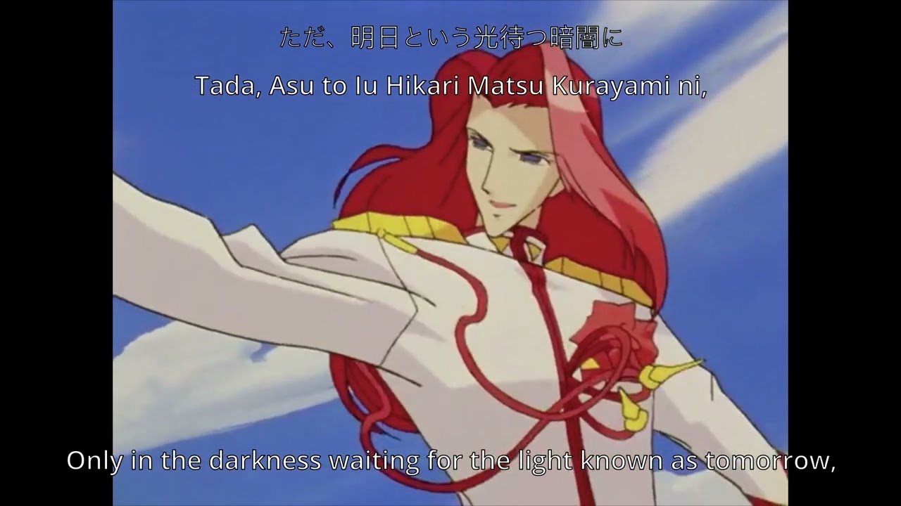 Utena Duel No One Has Anything To Tell English Japanese Romaji