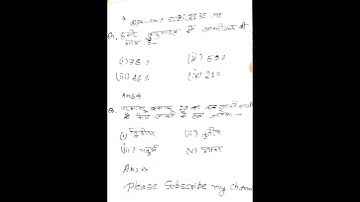 polytechnic previous year question papers with answers | jharkhand polytechnic Entrance Exam 2023