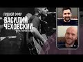 Прямой эфир с Васей Чеховским, солистом группы "IMPRINT BAND"