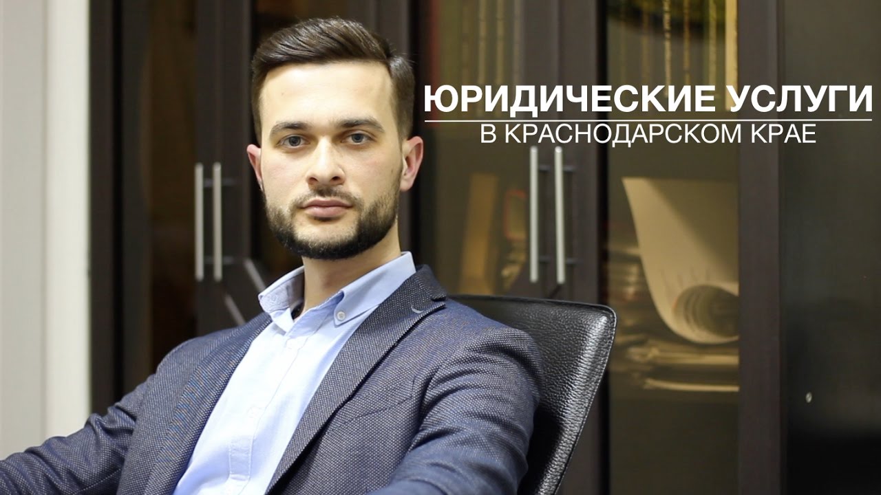 Юрист богдан бакаляр