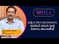 Understanding Circumcision: Procedure, Recovery, and Benefits Explained by Dr. Sunil Kishore
