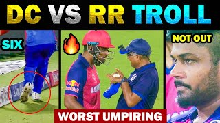 DC VS RR IPL TROLL 2024 🔥 Sanju Samson Not Out 🔥🔥 Worst Umpire - TODAY TRENDING