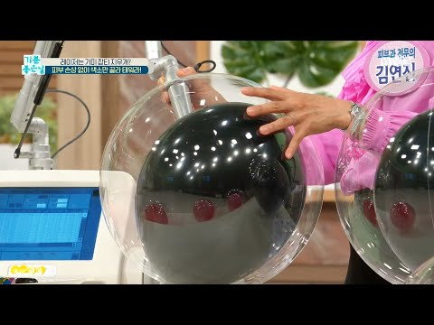 [기분 좋은 날] 풍선을 통해 알아보는 &amp;#39;레이저&amp;#39;의 원리! 20200701