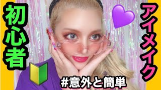 【ギャルになりたい子必見】この動画で簡単に強めギャルになれます。