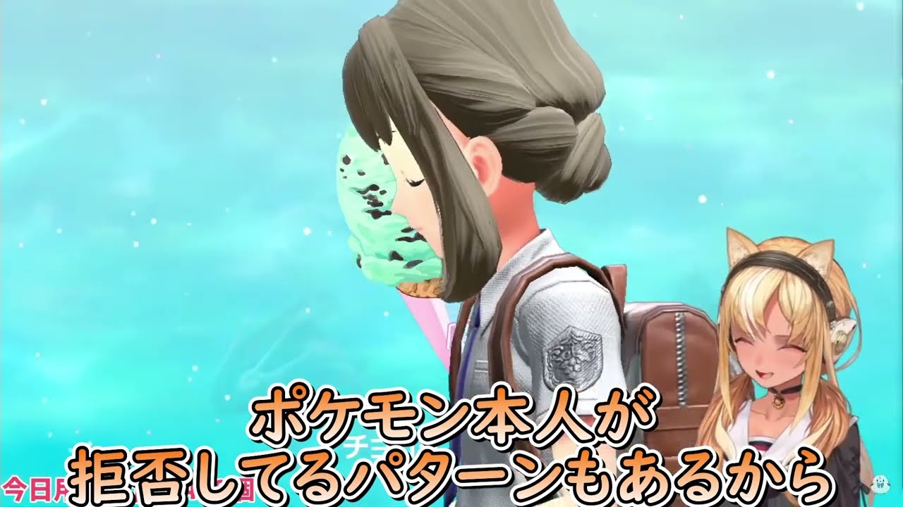ポケモンの進化を「かわらずのいし」で止めることに思うところがあるフレア【ホロライブ/切り抜き/VTuber/  】