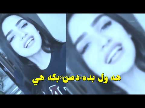 خوشترین ستران روسيه مترجم باديني اجمل اغنية روسية تدخل القلب بدون اذن 