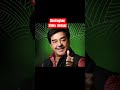 Shatrughan Sinha Ka Andaaz #trending #comedy #bollywood #viral #funny