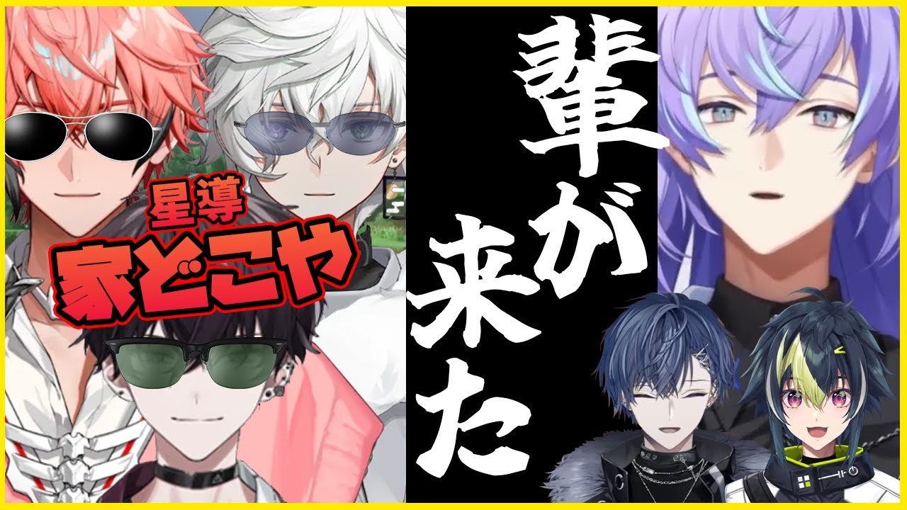 【マイクラ】ヒーローズ鯖観測所#25【佐伯イッテツ/叢雲カゲツ/赤城ウェン/小柳ロウ/星導ショウ/伊波ライ】