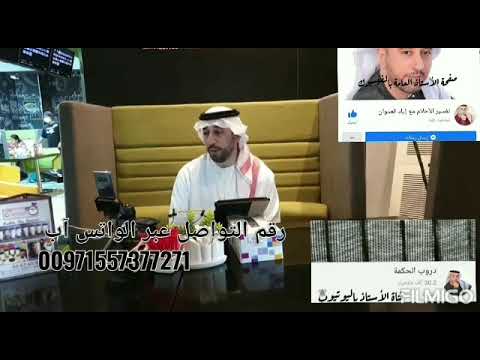 تفسير حلم رؤية صوت الرعد في المنام الأستاذ إياد عامر