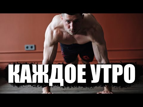 ДЕЛАЙ ЭТО КАЖДОЕ УТРО И БОЛЬШЕ НИКОГДА НЕ УВИДИШЬ ЖИВОТА