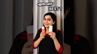 𝗡𝗼 𝗠𝗮𝗸𝗲𝘂𝗽 𝗟𝗼𝗼𝗸 ✨ 𝗕𝗲𝘀𝘁 𝗧𝗶𝗻𝘁𝗲𝗱 𝗦𝘂𝗻𝘀𝗰𝗿𝗲𝗲𝗻 𝗖𝗼𝗺𝗽𝗮𝗿𝗶𝘀𝗼𝗻 | 𝗢𝗜𝗟𝗬 𝗦𝗞𝗜𝗡? 𝗗𝗥𝗬 𝗦𝗞𝗜𝗡? 😱 #beautytips #amazon