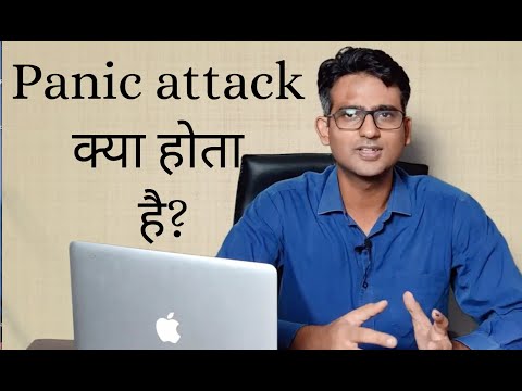 What is Panic Attack & Panic Disorder in HindiUrdu