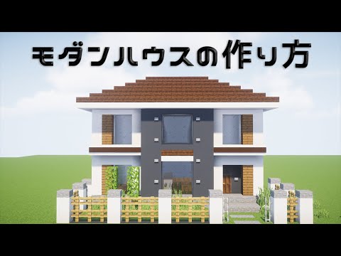 マイクラ リゾート 家 マイクラ リゾート 家
