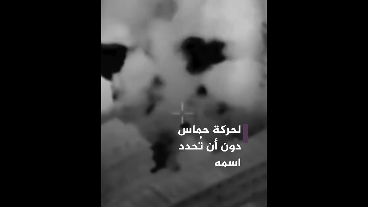 إسرائيل تزعم تدمير منزل رئيس دائرة المخابرات لحركة حــ ـمــ ــاس