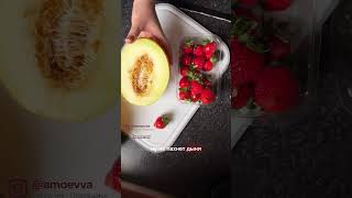 Дыня 🍈 и Клубника 🍓- проверяем на нитраты? #ирландия #рекомендации #украина